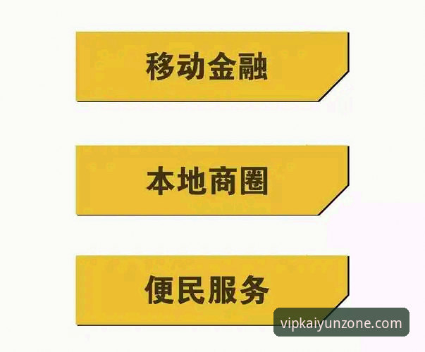 开云娱乐品牌最新版 掌握开云娱乐品牌最新版实用技巧,解锁2024年全新娱乐体验