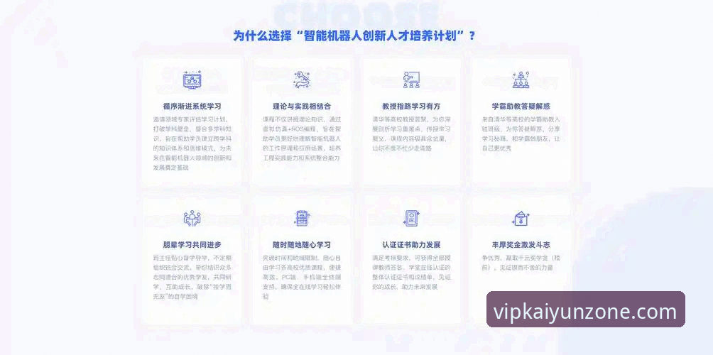 开云体育appiOS版 为什么2024年开云体育appiOS版成为用户首选?深度解析核心功能与体验